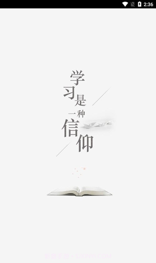 云上斛兵v4.8.3.6截图