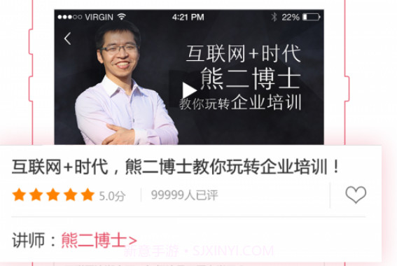魔学院v3.9.30.15截图