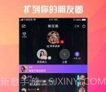 寻缘相亲网v5.7.8截图