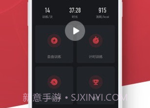 健腹圈v1.0.8截图