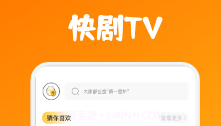 快看剧v1.13截图