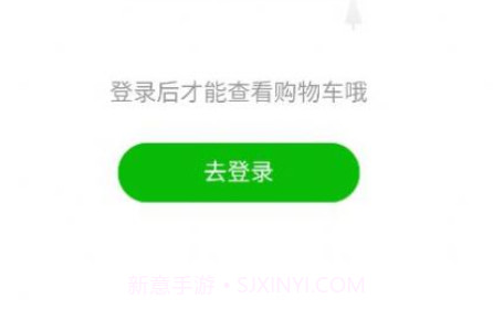 盏购购物v1.0.13截图