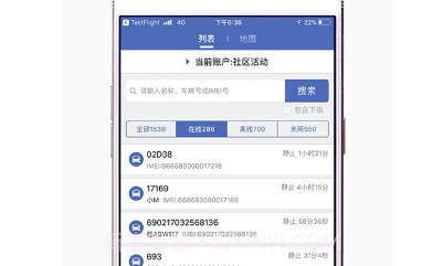 汽车在线v3.2.18截图