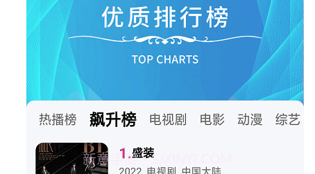 玲珑视频电视版v4.2.14截图