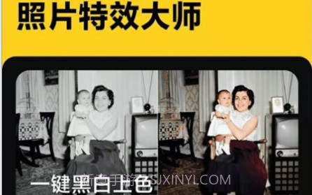 照片特效大师v1.0.15截图