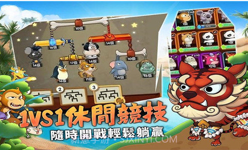 猴子也疯狂Appv1.7截图