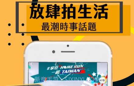 iM短影v1.6.3.10截图