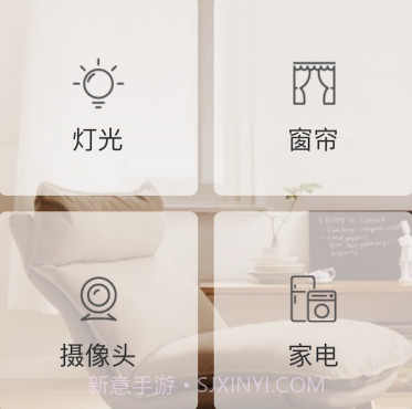 i尚家v1.0.6截图
