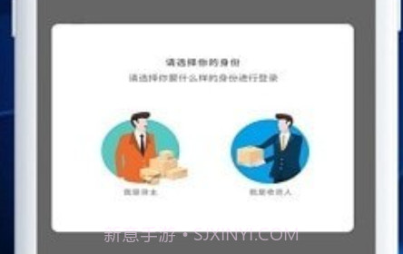 我找车货主端版v1.2.15截图