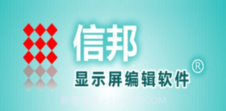 信邦简易版v6.0.8截图