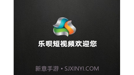 乐呗短视频v1.0.15截图