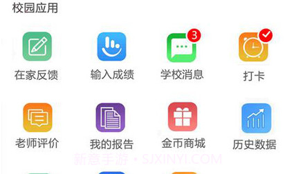摩教v1.12截图