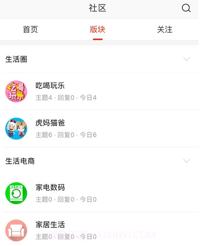 临沂行城市服务v1.0.13截图