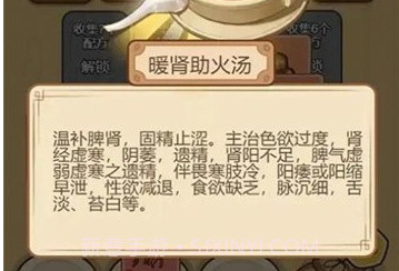 你药不药v1.0.5截图