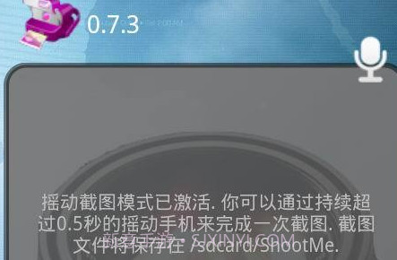 ok浏览器tv版本v5.1.11截图
