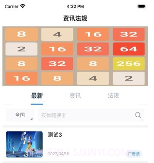 药云数据V1.0.10截图