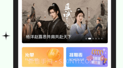 包子影视app官网v3.6.7截图