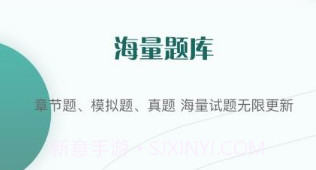 国家电网题库系统v1.13截图