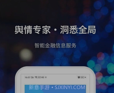 战鹰v4.6.12截图