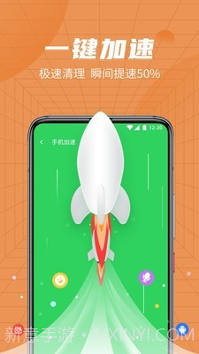 绿色清理管家v1.0.0.12截图