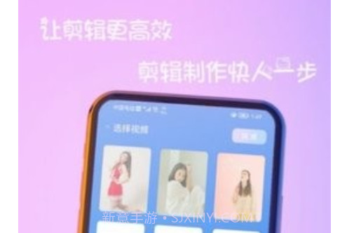 趣影视频编辑v1.0.11截图