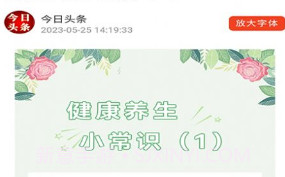 人际快讯v1.0.9截图