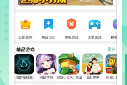 指游君v2.4.12截图