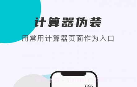 小滴计算器v1.0.12截图