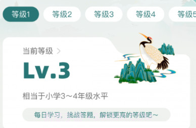 金牌猜成语v1.0.6截图