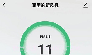 狄耐克全空气V1.0.6截图