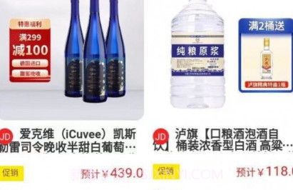 英雄爱酒v1.0.7截图