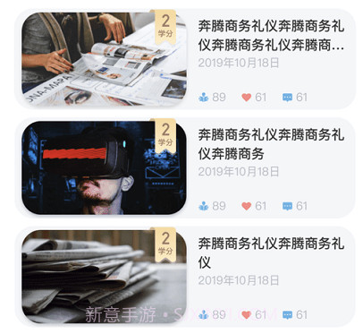 奔腾苑v1.6.6截图