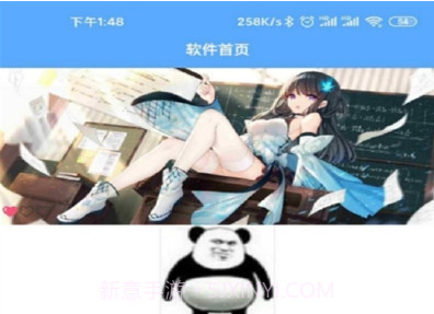 QQ签到助手v1.1.7截图