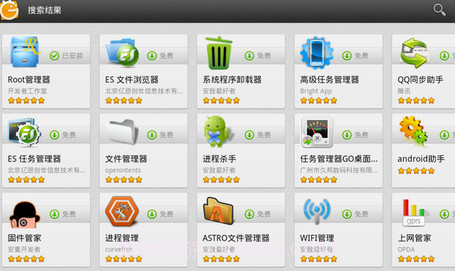 风灵月影官方最新版本v2.5.5截图