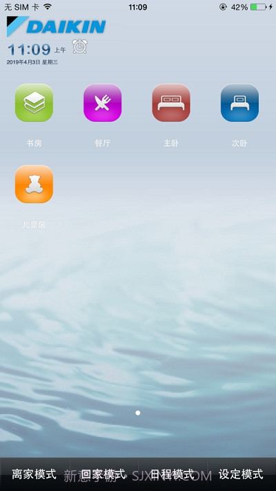 DS-AIR2.1.9截图