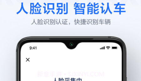 萝卜快跑v 2.2.1.12截图