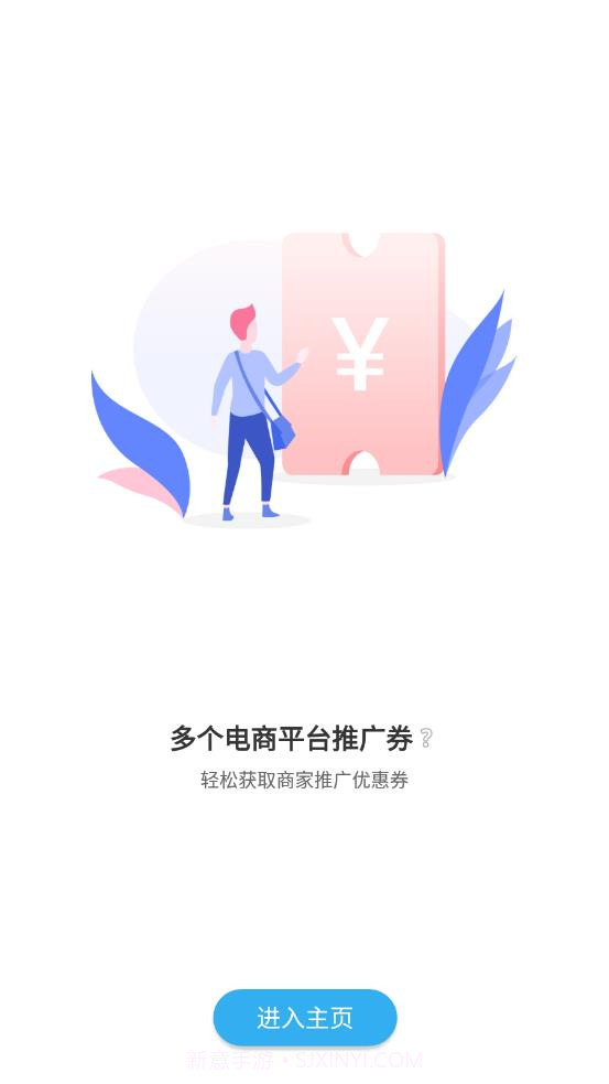 准确搜v1.0.10截图