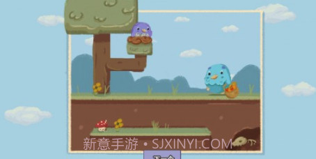 鸟蛋翻转v1.2.10截图