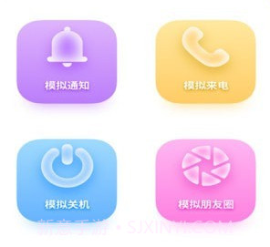 樱花视频秀v1.0.10截图