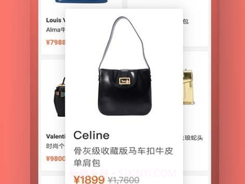 只二v5.6.14截图