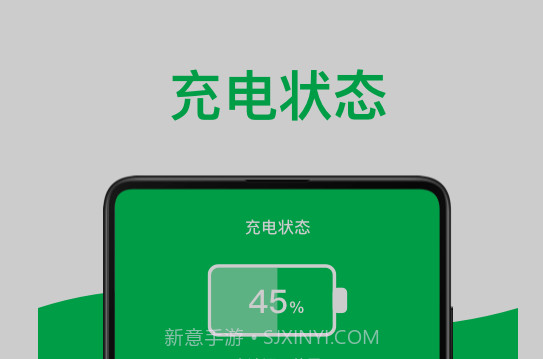 绿色电池医生v1.0.11截图