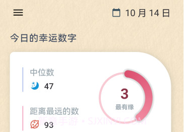小风车决定转盘客户端V1.0.9截图
