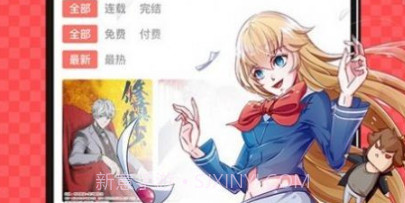 漫风漫画v1.0.13截图