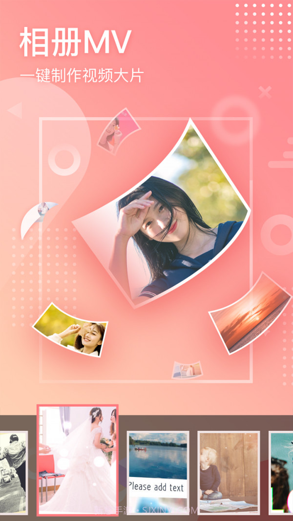 趣拍照v2.1.14截图