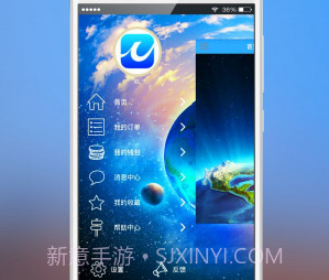 瞎找呗v2.4截图