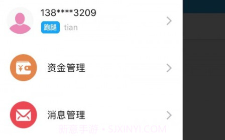 好快服务v1.14截图