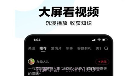 毛桃视频v4.2.16截图