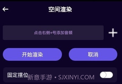 图司音频剪辑音乐剪辑appv1.5截图