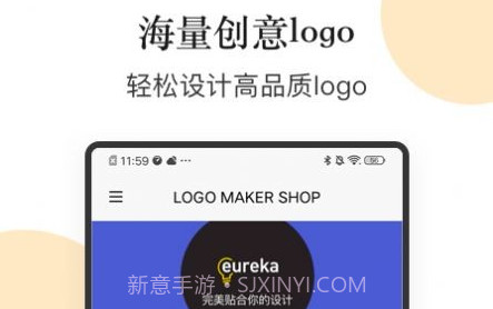 logo图形设计v1.11截图