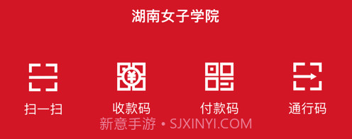 e嗖嗖v1.1.5截图